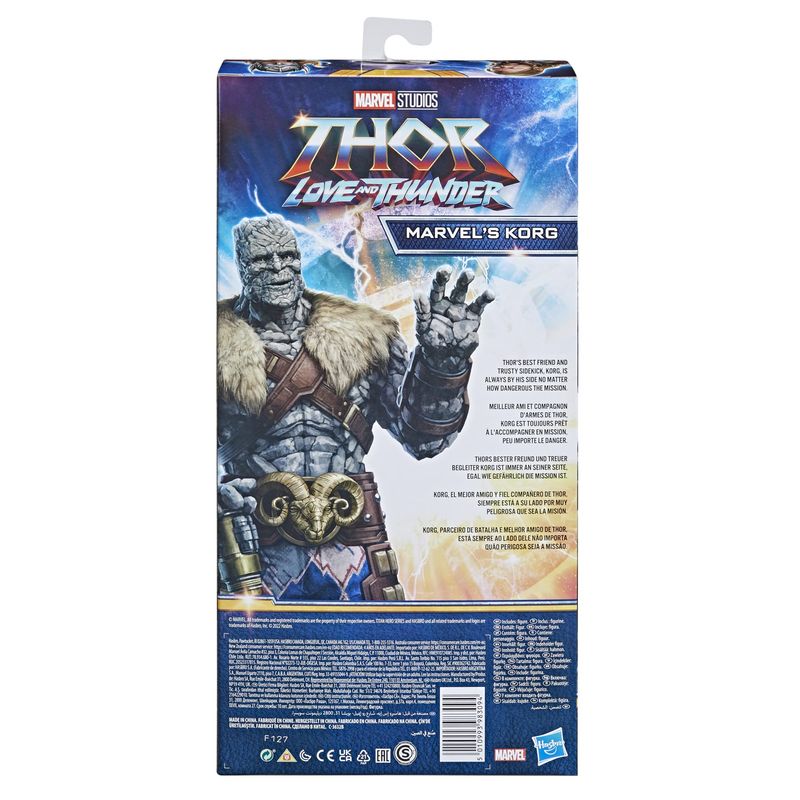 Figura-Articulada---Korg-3