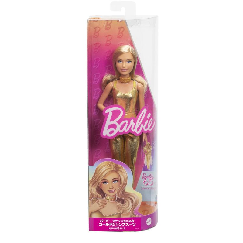 MATFBR37 222 - Boneca Barbie - Olhar Dourado - Fashionista - Mattel 2